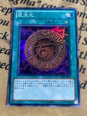 MTG 探査幼生艦/Exploration Broodship EOC拡張 日 - メルカリ