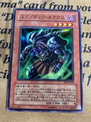 遊戯王 エネミーコントローラー スリーブ 9枚 - メルカリ