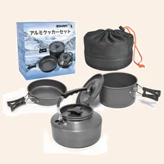 クッカー アウトドア アウトドアケトル 調理器具 アルミ フライパン 防災グッズ コッヘル キャンピング鍋 登山用鍋 収納袋付き 2?3人に適応 『JFSL認証済み』 折畳み式 キャンプ用品 軽量 持ち運びに便利 CCYCCLキャンプクッカーセット クッカーセ