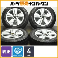 【交換用に】トヨタ 60 ハリアー 純正 17in 7J +39 PCD114.3 ピレリ アイスアシンメトリコ 225/65R17 RAV4 ヴァンガード クルーガー 流用のサムネイル