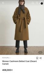 Sezane Clyde Coat セザンヌのClyde コート 34 キャメル - メルカリ