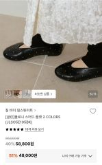 ☆新品未使用☆ STUDS PUMPS 24.5cm ohga - メルカリ