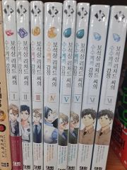 死亡エンドを回避したギャルゲーのヒロインたち addict 直筆サイン本