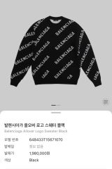 Balenciaga 3B Sports Iconスキーロングスリーブ Tシャツ - メルカリ