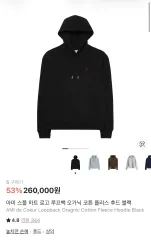 アミ スモール ハート ブラック フーディー Tシャツ Sのサムネイル