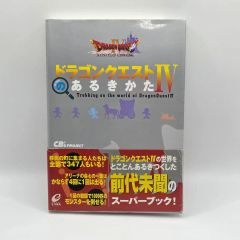 ドラッグオンドラグーン2 設定資料集 ―Memory of blood― - メルカリ