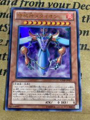 MTG 隕石の嵐/Meteor Storm 日本語版 旧枠 火力能力 - メルカリ