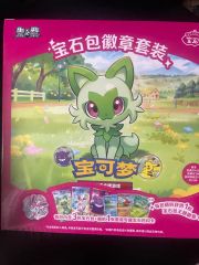 世界200枚限定配布】ポッ拳 バナパスポート スイクン - メルカリ