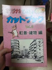 昭和レトロ COMIC CRITIQUE 迷宮'77 創刊号 同人誌 1977年 - メルカリ