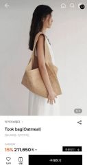 NGAP】TOTE BAG エヌジーエーピー トートバッグ 裏原 初期 - メルカリ