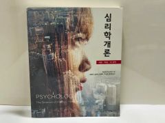 Sensual Home ハードカバー センシュアルホーム イルゼ・クロフオード