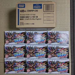 2026年最新】デュエルマスターズ 空箱の人気アイテム - メルカリ
