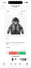 Supreme South2 West8 Bush Parka Multi Colorのサムネイル
