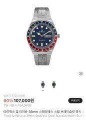 タイメックス TIMEX SSキャンパー36mm TW2R58300 - メルカリ