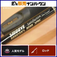 2026年最新】グルーバーズベンドの人気アイテム - メルカリ