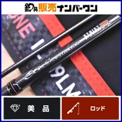 ダイワ 22 エメラルダス ストイスト RT IL89LML DAIWA Emeraldas STOIST スピニング 2ピース エギング アオリイカ コウイカ 等のサムネイル