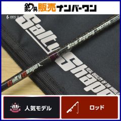 レアな逸品で名竿】旧シマノ磯竿NFT POWER LOOP PL磯 1号-63 - メルカリ