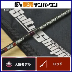 2026年最新】ロッドコム ストレイトショアの人気アイテム - メルカリ