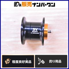 新品未使用】ダイワSLP WORKS 1016 SP00L G1スプール - メルカリ