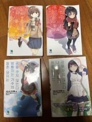 安達としまむら円盤特典小説 1-4巻セット - メルカリ