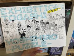 HUNTER×HUNTER』複製原稿4枚セット冨樫義博展－PUZZLE－福岡 - メルカリ