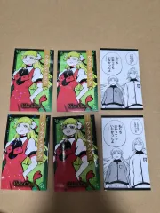 悪入門 悪魔 入門しました イルマ君 グッズのサムネイル