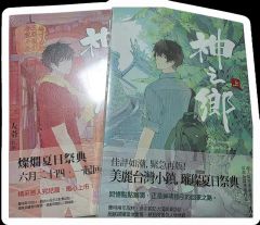 伊藤潤二 富江 うずまき 双一の勝手な呪い 死人の恋わずらい - メルカリ