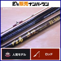 ダイコー プレシオ石鯛 500H ブランクス - メルカリ