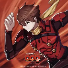 【中古】アニメ系CD 「CYBORG009 CALL OF JUSTICE」オリジナルサウンドトラック