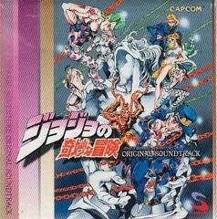 CD ジョジョの奇妙な冒険 黄金の風 オリジナル サウンドトラック 2
