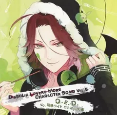 【中古】アニメ系CD DIABOLIK LOVERS MORE CHARACTER SONG Vol.5 逆巻ライト(CV：平川大輔)
