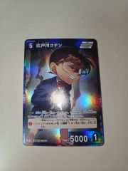 名探偵コナン トレーディングカード TCG ハドソン トレカ ミスチー