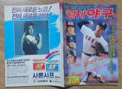 ⭐️美品⭐️プロ野球カード ファクトリーセット メジャーリーグ 260枚 