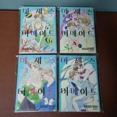 彼女はミセス 藤原栄子 全3巻セット 少女漫画 激レア - メルカリ