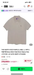 THE NORTH FACE ザノースフェイス パープルラベル 半袖 ポロTシャツ NT3408N