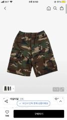完売品】Deaile バギーデニム 迷彩 Lサイズ pants - メルカリ