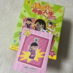(未開封) TOPTOY トップトイ イラスト屋 フィギュア