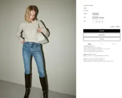 FYEO Fyeo Chloe スキニー デニム sieのサムネイル