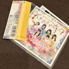 S957)廃盤CD ヒステリックブルー hysteric blue Sabao sabao シャボン