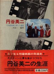 美品　石井進の世界　全巻　セット　絶版　歴史　希少 美品 石井進の世界 全巻 セット 絶版 歴史 希少 - メルカリ