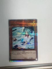 モンスターコレクションTCG「蒼空の竜姫（初版）」プロモ（◯） - メルカリ