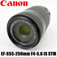 ◇美品◇Canon EF-S 55-250mm IS STM◇高性能STMレンズ - メルカリ