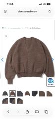 Tenbox EL PRADO CARDIGAN - メルカリ