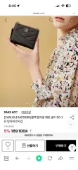 ダックス 二つ折り財布のサムネイル