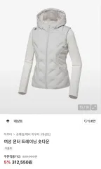 DESCENTE レディース ショートダウン トレーナー グースダウン アウターのサムネイル
