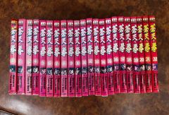 ジャンケットバンク 1～16巻 既刊全巻セット 全巻初版帯付き - メルカリ
