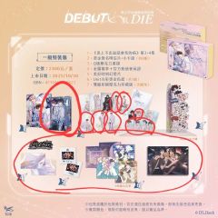 アシマ flourish c107新刊セット『ROUTINE』 - メルカリ