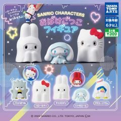 マクドナルド 遊戯王 サンリオ シナモロール 中島健人 - メルカリ