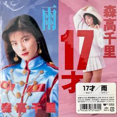【SONOKAカード付】コーヒートーク SONOKAカード付】コーヒートーク - メルカリ
