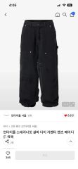 アンドゥムルメステール 13AW ウールスラックス - メルカリ